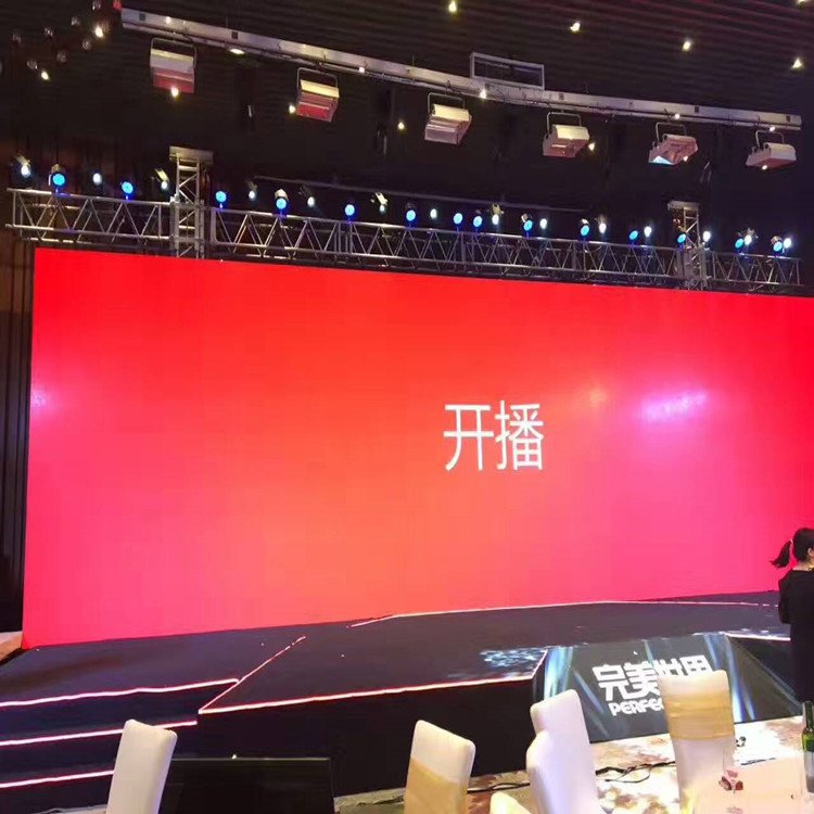 万秀P1.8室内全彩显示屏